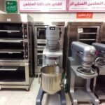 من نحن حول الشركة